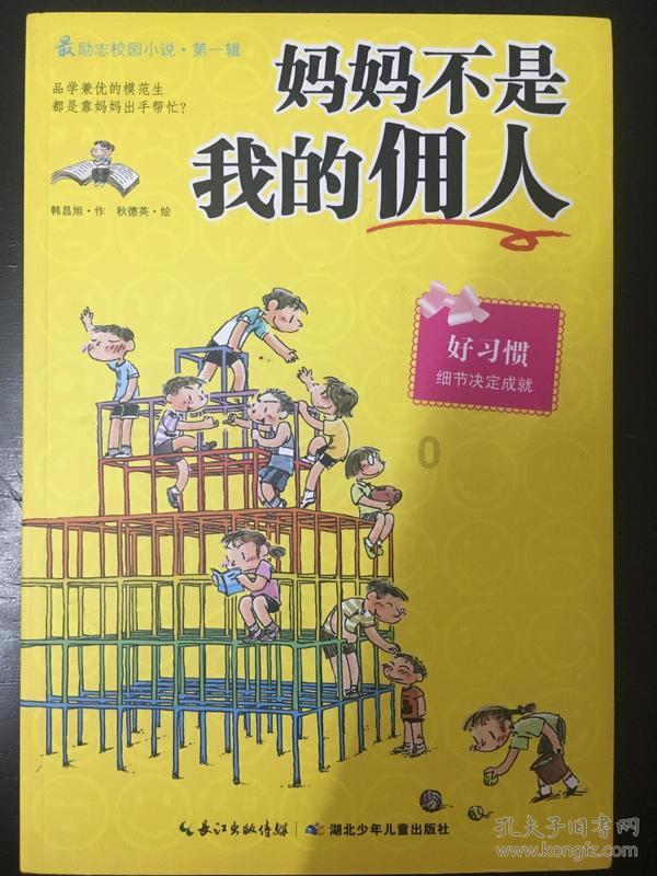 哈哈体育app官网版下载